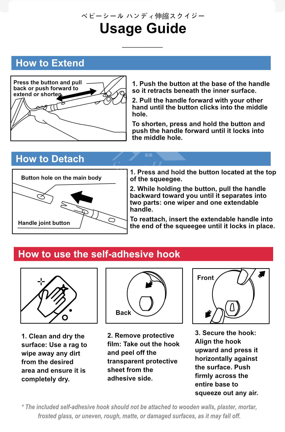 Condor Baby Seal Handy Extendable Squeegee-10